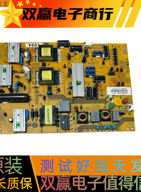 原装海尔LED46Z300 46EU3200电源板0094003794C FP-HZP-3794H/C