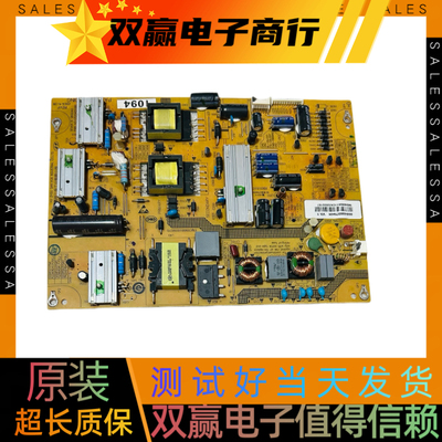原装海尔LED46Z300 46EU3200电源板0094003794C FP-HZP-3794H/C