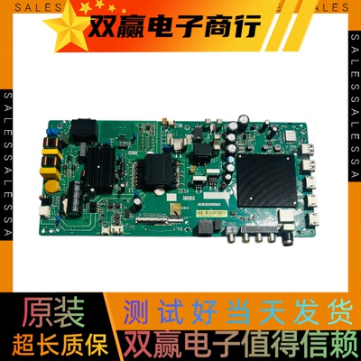 全新小米L55M5-EX电视主板TPD.MT9632.PC791 配屏L55M5-EC-CSOT