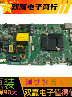 包好LED43M7000UBOM1BOM2主板RSAG7.820.6739屏HE426IU-B52