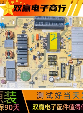 原装创维42E8EUS E690U 40E360E 电源板168P-P42ETN-02 5800-0200