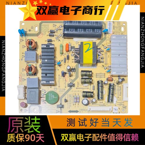 原装创维42E8EUS E690U 40E360E 电源板168P-P42ETN-02 5800-0200