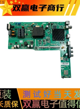 包好创维43H3主TPD.T920T.PB755屏RDL430FY(HD0-303)PT430CT03-14