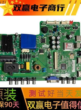 原装海尔LE32B3000W 液晶电视主板TP.VST69D.PB701屏LVW320CSDX