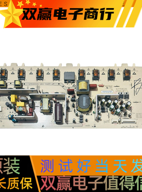 包好海尔L32R3A L32R LU32R33 电源板 VLT71083.00 0090722722
