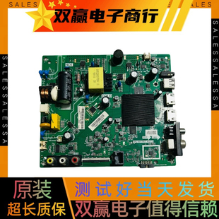 原装海信HZ32E35A主板TPD.MS346T.PB731屏HD315S1H82-T0