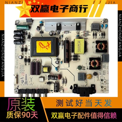 原装海信LED42EC260JD LED32/42K20/K30JD电源板RSAG7.820.5338