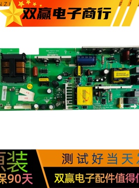 原装创维26S12HR/26S16SW电视电源板5800-P26TLF-0010/0100/0000