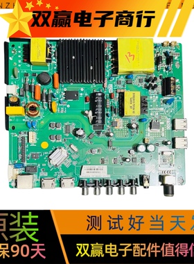 包好康佳LED49FI500N主板TP.MS881.PC703屏67YT 72000067YT 34YT