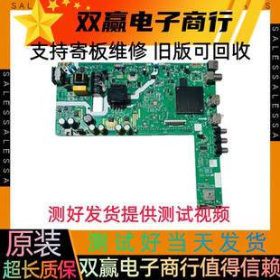 包好创维40P31主板A3T201 LA.017.22662210.0005屏SDL400FY QD0