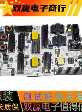 包好海信85E7G电源板RSAG7.820.9827/ROH 313327 HLL-7085WP测好