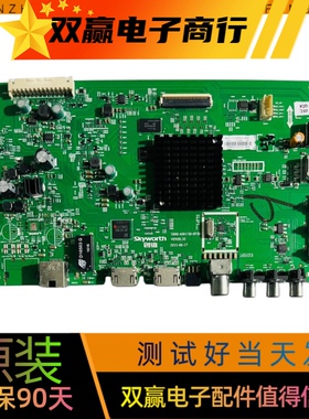 全新创维KX55 49KX1 43/55E5 58E6000 43E6000主板5800-A8H731