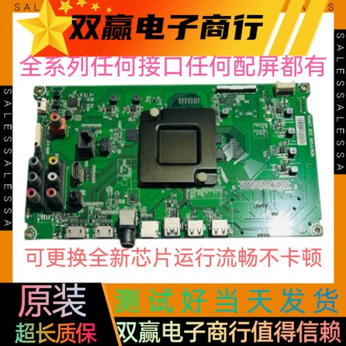 全新海信LED49/55/65EC520UA/40K300UA/660US主板RSAG7.820.6854