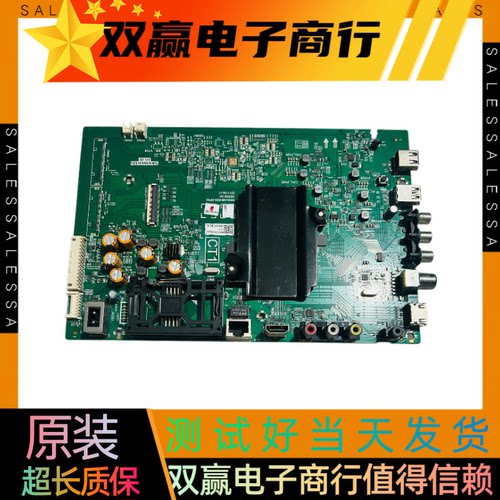 包好创维55G3 55G6B 55M7S 55V7主板5800-A8H520-0P00可配任意屏
