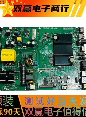原装海信LED32K220 B0M3主板RSAG7.820.6006屏HD315DH-F12