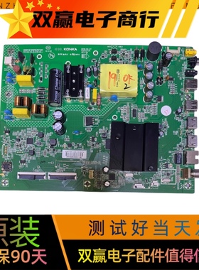 康佳LED43X7 43GM1主板35023734配屏72001948YT 72002019YT