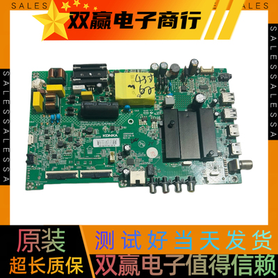 包好康佳LED43U5 LED43C1电视主板35024548屏2319YT 72002319YT