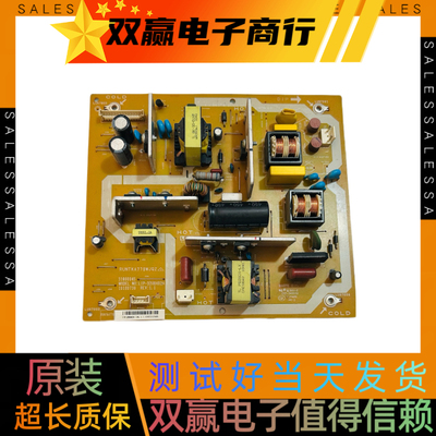 包好夏普LCD-32GE220A 32Z120A 32G/N120电源板RUNTKA770WJQZ