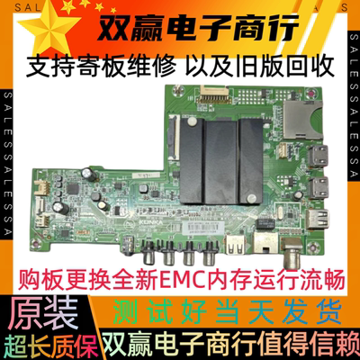原装全新康佳LED65R6000U主板35022988屏72001829YT提供测试视频