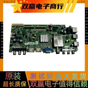 A8R560 5800 0P40 8R57配屏 PE1 包好创维39E500E V390HJ1 主板