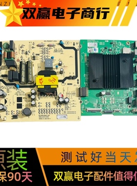 创维55G22主板A7R3010电源板5800-L4U910-00XX屏SDL550WY PD0-J00