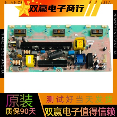 原装海信TLM37V86K TLM37V68 TLM37V78K电源板RSAG7.820.1768/ROH