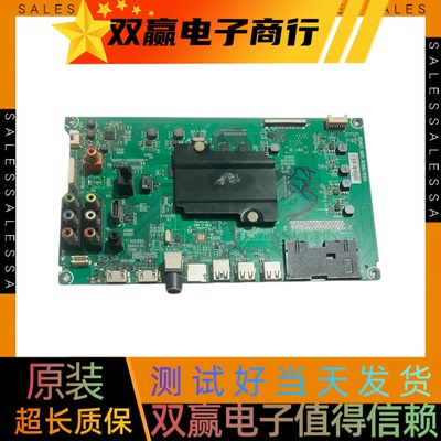 包好海信LED43/48K300U LED48/50/55EC520UA主板 RSAG7.820.6299