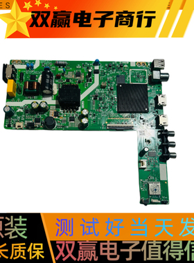 包好创维32H3主板A1AA01 LA.017.22101950.0021配屏SDL320HY HD0