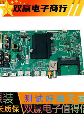 全新海信LED48K320U主板RSAG7.820.6016屏HD480DU-B31