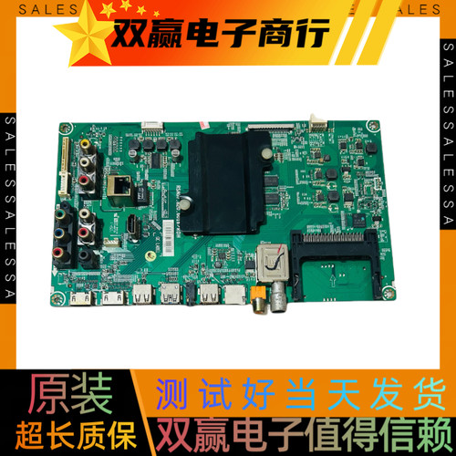 全新海信LED48K320U主板RSAG7.820.6016屏HD480DU-B31