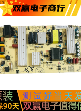 海尔LS50/55A51/H610G电源板AY160D-2SF02