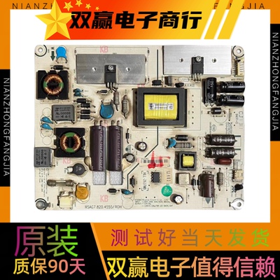 包好海信LED32K100N LED32K300电源板RSAG7.820.4555/ROH