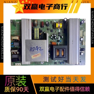 0940T0 原装 534L 创维42L16HC电源板5800 P40T0S