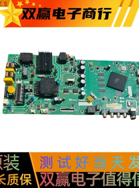 全新小米L55M5-EX L50M5-5A主板TPD.T962.PC796 配各种屏