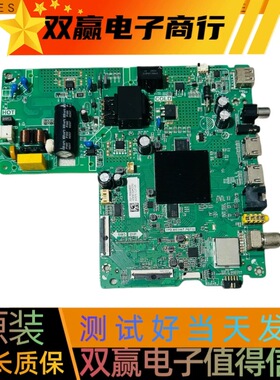 包好海信HZ43E35A电视主板TPD.MS346T.PB732配屏LC430DUJ-SHA