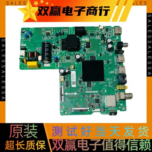 包好海信HZ43E35A电视主板TPD.MS346T.PB732配屏LC430DUJ-SHA