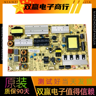 康佳LED55X8100PDE 55R5600PF电源板 35017862 34010004