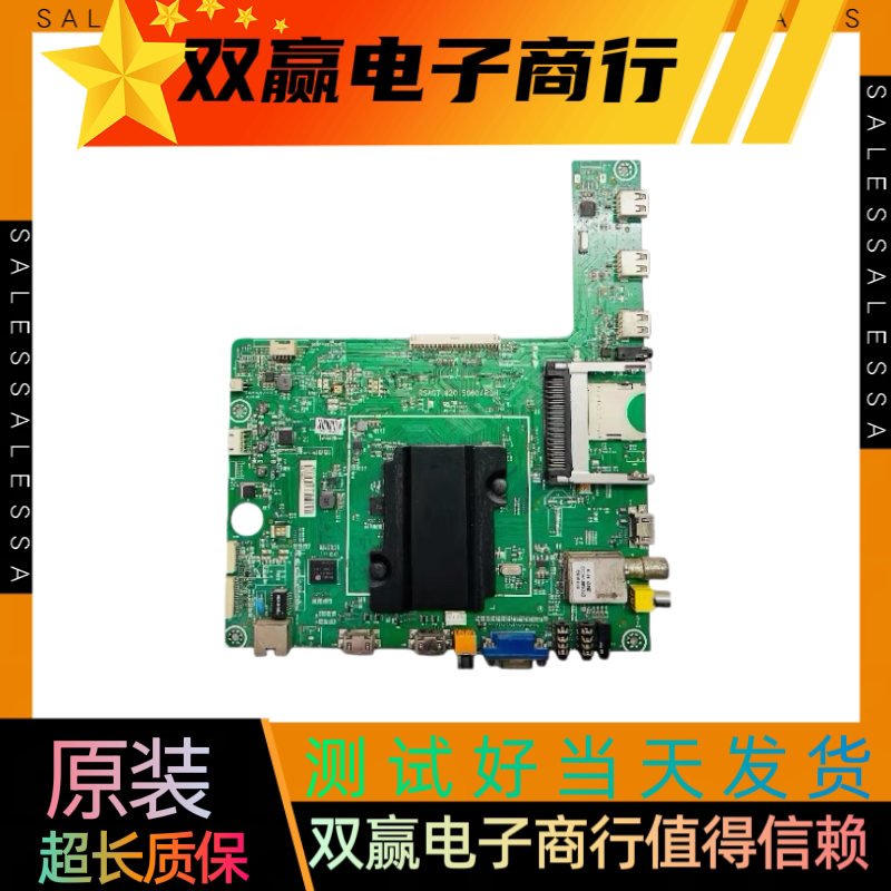 海信LED42/46/48/55K360X3D 50K610X3D主板RSAG7.820.5060