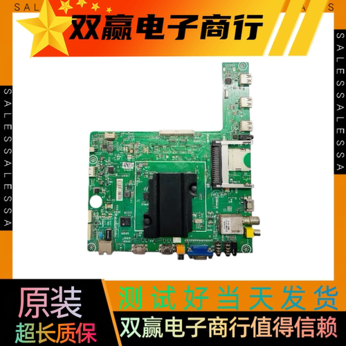海信LED42/46/48/55K360X3D 50K610X3D主板RSAG7.820.5060