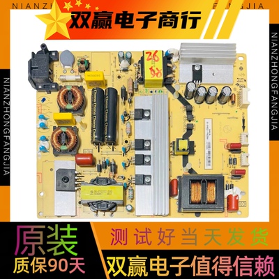 原装东芝55U66EBC 55U6600C电源板40-SH9211-PWB1CG