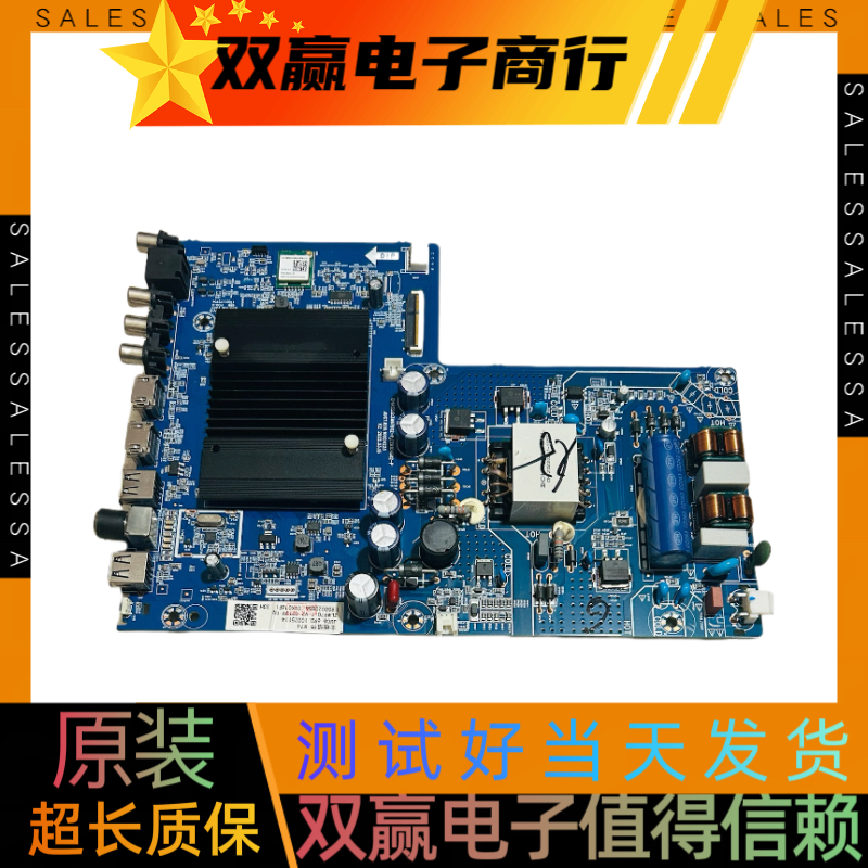 原装长虹58D4PS主板 JUC7.820.10024225屏C580U22-E1-E