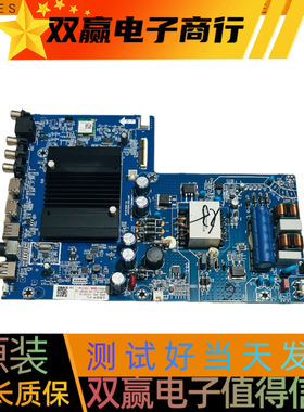 原装长虹58D4PS主板 JUC7.820.10024225屏C580U22-E1-E