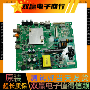 原装全新海信 HZ43E35A HZ39E35A主板 RSAG7.820.7901测好发货