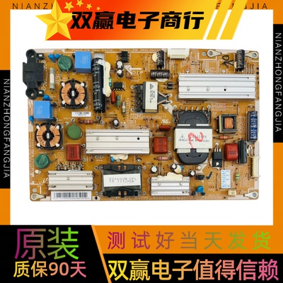 原装三星UA46D5000PR 电源板 PD46A0_BSM BN44-00423A