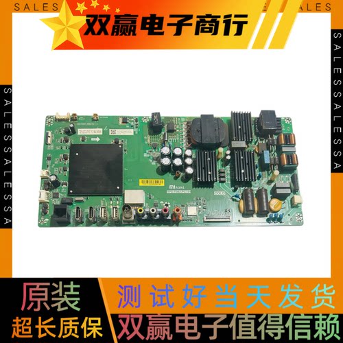 全新小米L49M5-AZ主板TPD.T962.PC791配MI49TV(M49)屏L49M5AC