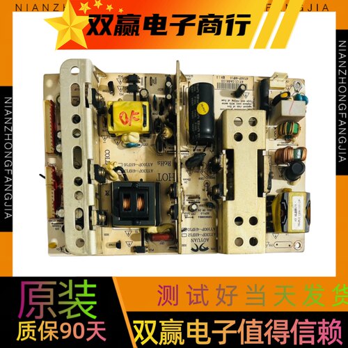 原装 海尔L32R1长虹3D42690电源板AY160P-4HF10 拆机测好