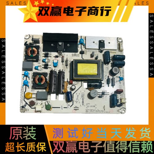 包好海信LED32K300 LED26K310电源板RSAG7.820.4561/ROH测试好