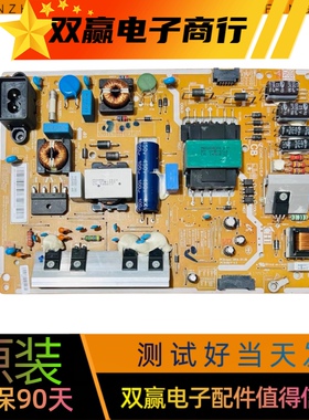 原装三星HG40AD670CJXXZ液晶电视电源板 BN44-00699C/E