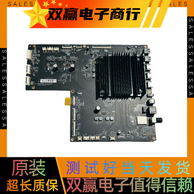 测好小米L82M6-4K主板DKTV-T88X-MB-AB-20200604配屏L82M6-4K-SDC