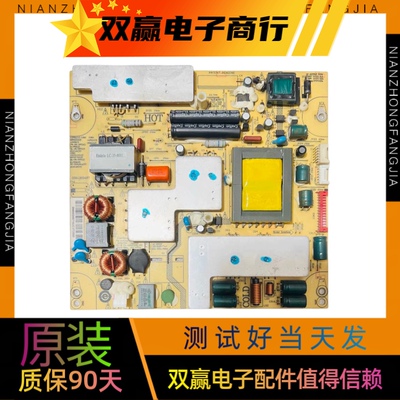 海尔LE42A90 A920 Z500 LE37Z300 电源板0094002487 JSK3121-050